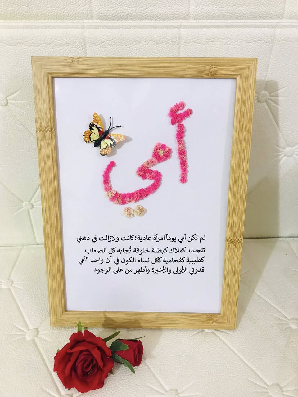 نماذج من هدايا عيد الأم  اسعار مناسبة وشغل مرتب


**إذا كنت صاحب هذا الإعلان وتريد حذفه لأي سبب، رجاءا أرسل رسالة إلى الدعم الفني**