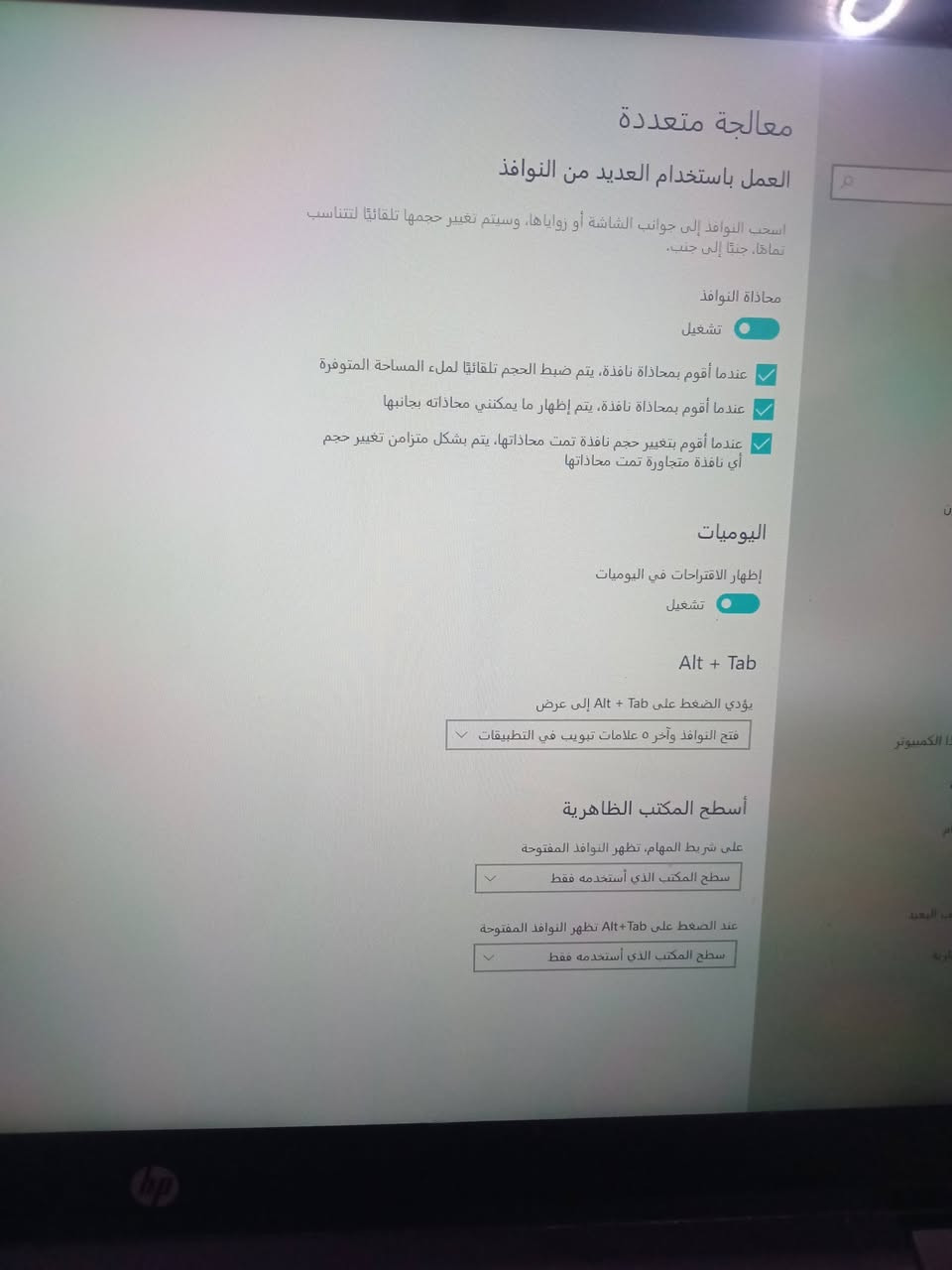 سلام عليكم لابتوب للبيع ومراوس. اقبل بتليفون مكاني بغداد لبلديات


**إذا كنت صاحب هذا الإعلان وتريد حذفه لأي سبب، رجاءا أرسل رسالة إلى الدعم الفني**