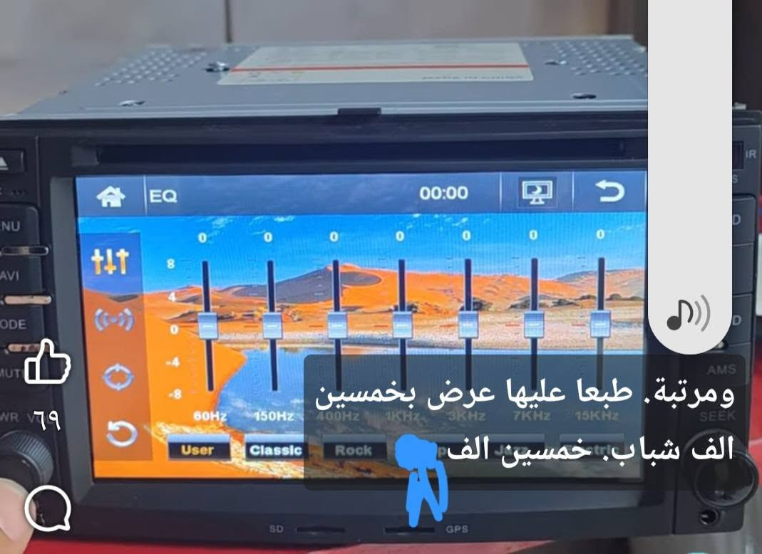 السلام عليكم للبيع شاشه سياره عام لجميع السيارات قياس 7 انج و القياسات موضحه بل صوره مواصفاتهااوكس بلوتوث جي بي اس  شاشه حلوه وقويه السعر 50وبي مجال الاستفسار ***********
