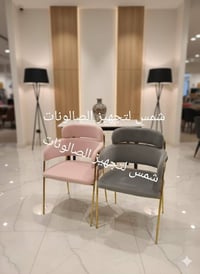 الستول مو مجرد كرسي، هو قطعة أساسية بكل صالون 👌 مريح، عملي، وينطي سهول...