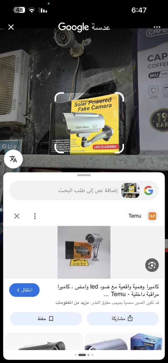 شنو تريد اجاوبك اتريد شلعات هم موجود غراض خير من الله


**إذا كنت صاحب هذا الإعلان وتريد حذفه لأي سبب، رجاءا أرسل رسالة إلى الدعم الفني**