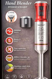 مهراسة يدوية • سوبر كرست • ٢٠٠٠ واط
