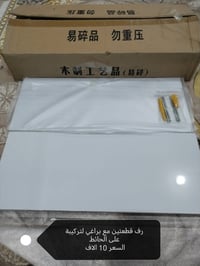 بضاعة امازون • نواعم • توصيل محافظات