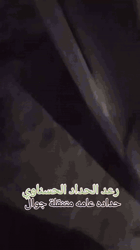 تم اصلاح الباب لبيت ابو علي الكربولي بمنطقة الصليخ رعد ابو عباس الحداد الحسناوي حداده عامه متنقلة جوال رقمي للتواصل ***********
