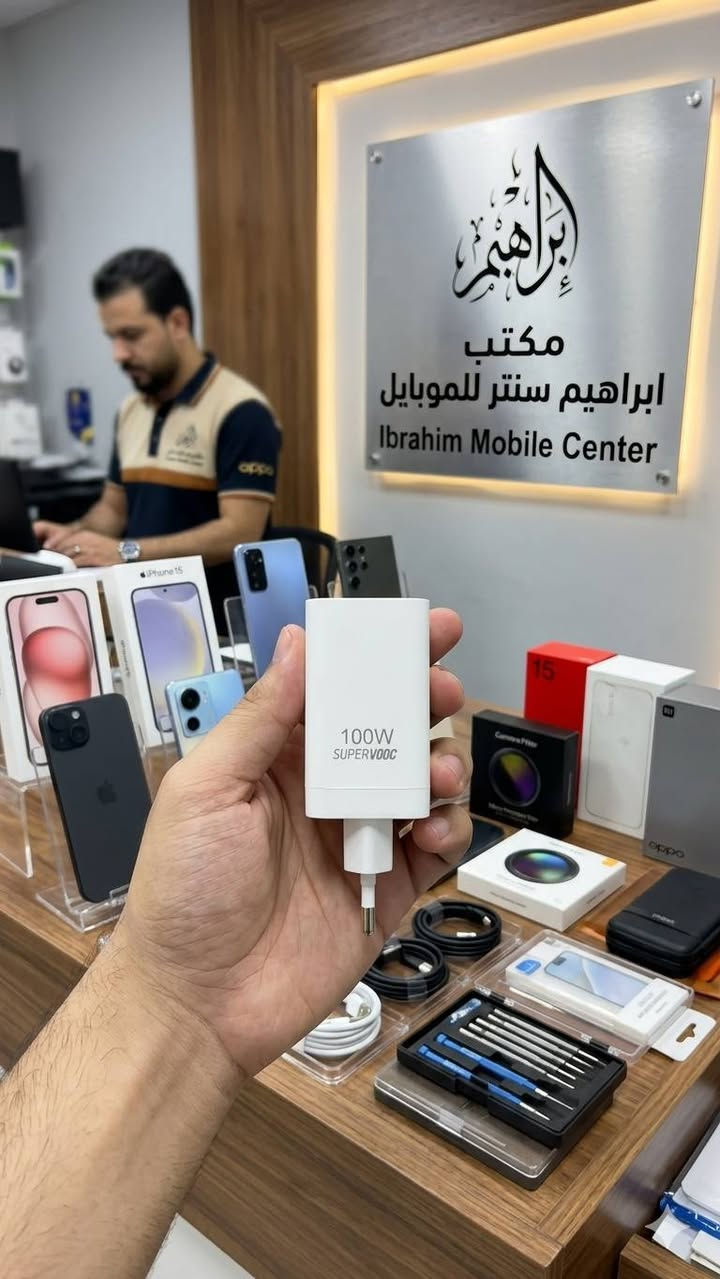 📢 يعلن مكتب إبراهيم سنتر للموبايل عن وصول دفعة جديدة من الشواحن الأصلية وكالة 🔥

✅ شواحن أجهزة ريلمي الأصلية
✅ شواحن أجهزة هونر
⚡ شحن سريع مع قراءة عداد سرعة الشحن 

🔹 33W
🔹 45W
🔹 66W
🔹 80W
🔹 100W
🔹 150W
🔹 Super VOOC

📞 للحجز والاستفسار:
***********
***********
***********

📍 العنوان:
جنوب الموصل – قرية أصفية – قرب المركز الصحي

🚚 يوجد توصيل إلى جميع محافظات العراق 🇮🇶

🌟 الجودة مضمونة والأداء سريع وآمن على جهازك
أهلاً وسهلاً بالجميع 🌹
