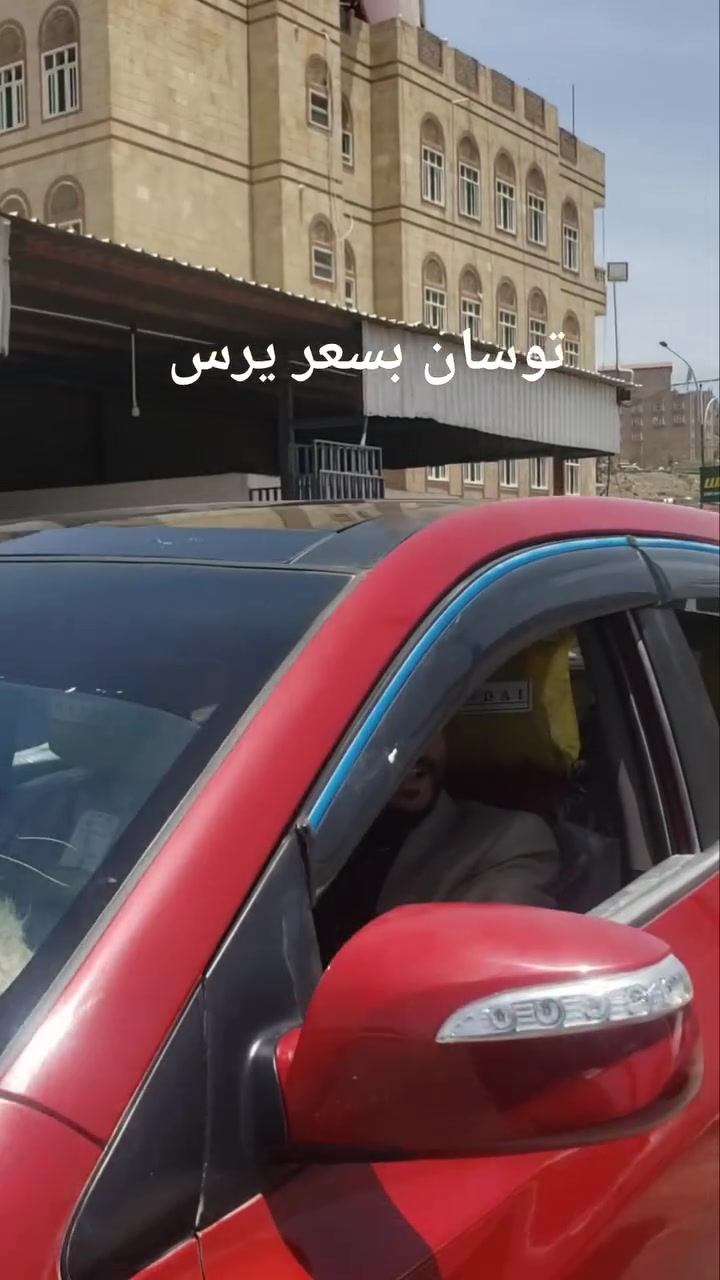 سلام ياحبايب اليوم جيت لكم بتوسان وسعرها 6200$ من ارض الحراج للتواصل 772225880
#بن_مشعل_للسيارات


**إذا كنت صاحب هذا الإعلان وتريد حذفه لأي سبب، رجاءا أرسل رسالة إلى الدعم الفني**