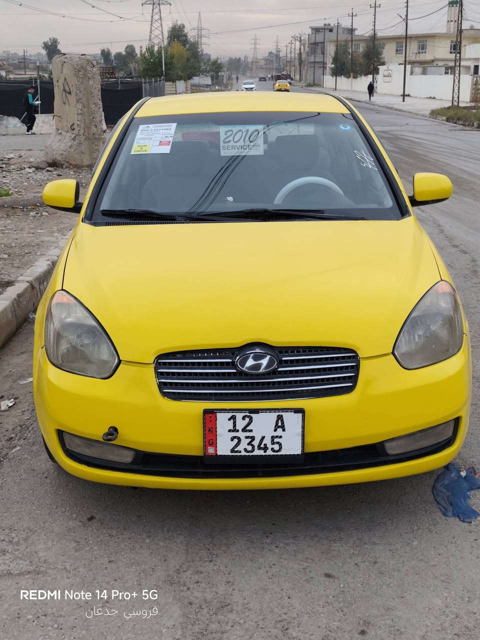 السلام عليكم اكسنت 2010 امريكي محرك 16 شرط كير شرط هيئة وغرامات صفر كابون بانزين ورقي  اني الشرعي مالها ضرر 3 قطع بدون دواخل السياره حلوه حيل احلى من الصور السعر قفل 95 بدون معاملة
***********/////***********
