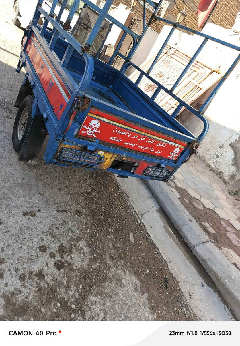 السلام عليكم ستوته ديوان موديل عشرين أوراق الاستفسار على الرقم ***********
