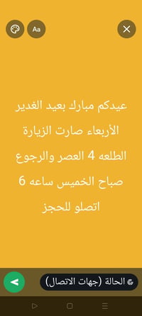 07703977652 اتصلو للحجز