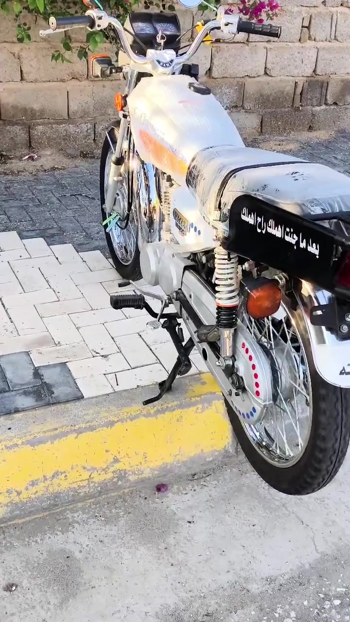 نامه امتياز للبيع موديل 23طالعه بل25 غراضه كله اصلي دراجه حلوه مرتبه المكان طويريج الخيرات السعر 650وبيهه مجال للاستفسار الرقم ***********
