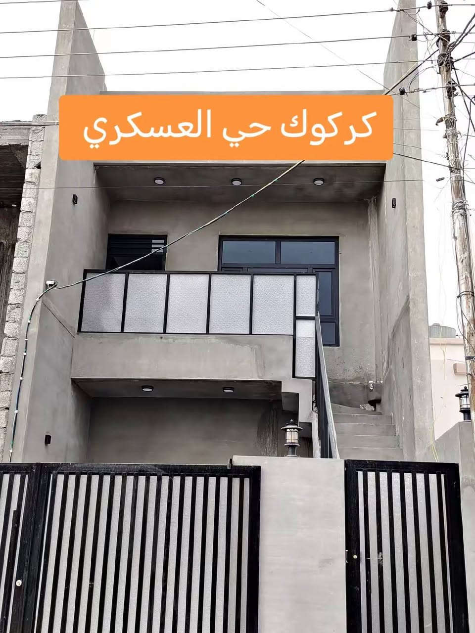 دار للايجار طابق الثاني صفر مامسكون 
مساحه 100م
يحتوي على غرفه نوم مع استقبال مطبخ صحيات وبيتونه كبيره وسطح
سعر 225الف ماء وكهرباء على صاحب الدار
عنوان كركوك حي العسكري قرب جامع المعراج
*********** علي
*********** ابو مصطفى يايجلي كركوك, العراق
