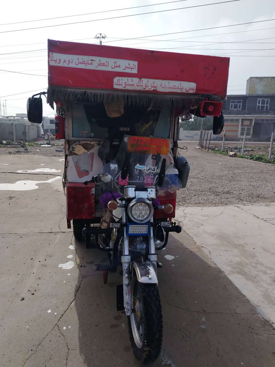 سلام عليكم ستوته البيع موديل 2020رقم سنويه بسمي سعره250، 2مكاني بعقوبه


**إذا كنت صاحب هذا الإعلان وتريد حذفه لأي سبب، رجاءا أرسل رسالة إلى الدعم الفني**