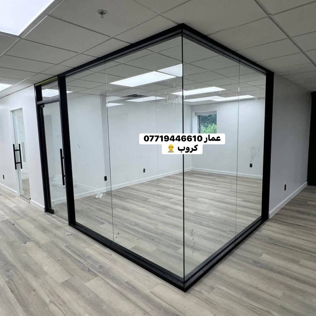 السلام عليكم 🫡 

أعمالي الفنية والهندسية 
عمل واجهات مباني ومخططات هندسية 
بورسلين ميكانيكي فرونتك 
كيرتن وول كاسيت وقبق
جام فلات حراري 
الامنيوم والزجاج والمرايا 
شبابيك سلايت عازل صوت دبل جام تك جام 
نوافذ وشبابيك مفصلي G45 و G55
واجهات محلات وشركات وقواطع زجاجية 
تقطيع حسب الطلب المنيوم وجام 10 ملم عادي ومقسى سيكوريت 
ابواب الامنيوم جوده عاليه جدا 
ابواب زجاج جوده عاليه 
ابواب سلايت يدوي 
ابواب كهربائيه فوتوسيل اوتوماتيك 
محجرات زجاج مقوس لف 
محجر الامنيوم 
جلسات خارجيه زجاج 
جلسات داخليه مزارع 
تغليف كعده خارجيه مزرعه 
عمل مرايا انواع مختلفه 
تجهيز مريات صالونات 
ومراكز تجميل مرايا وديكورات 
الأتصال والاستفسار 
العنوان  بغداد الدوره 
***********
#بغداد #بغدادالعراق
#شبابيك
#الامنيوم
#بورسلين
#واجهات
#ابواب
#بناية
#المنصور
#الجادرية
#الكراده
#الدورة
#القادسية
#البياع
#حيالجهاد
#كيرتن
#الحارثيه
#جام
#زجاج
#واجهات
#ابواب
#الامنيوم
#اليرموك
#كهرباء
#اوتوماتيك
#ابوغريب
#مزرعة
#الداوودي
#الجامعه
#العامرية
#مرايات
