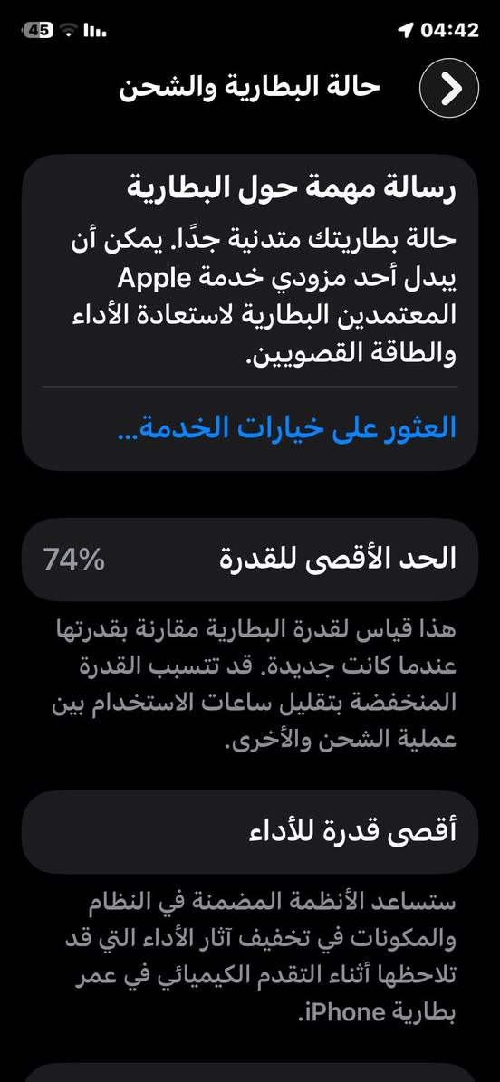 سلام عليكم جهاز آيفون 11البيع
المكان كوت السعر 250وبي مجال غليل هذا رقمي ***********

