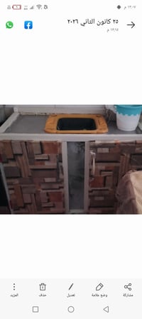 سنك للبيع  تصال علا هذه رقم 07853845161