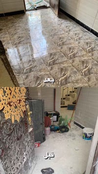 يا للة جلي كاشي موقعي مرمر طبيعي تنضيف تلميع بورسلين جلي صبة جلي سيرمي...