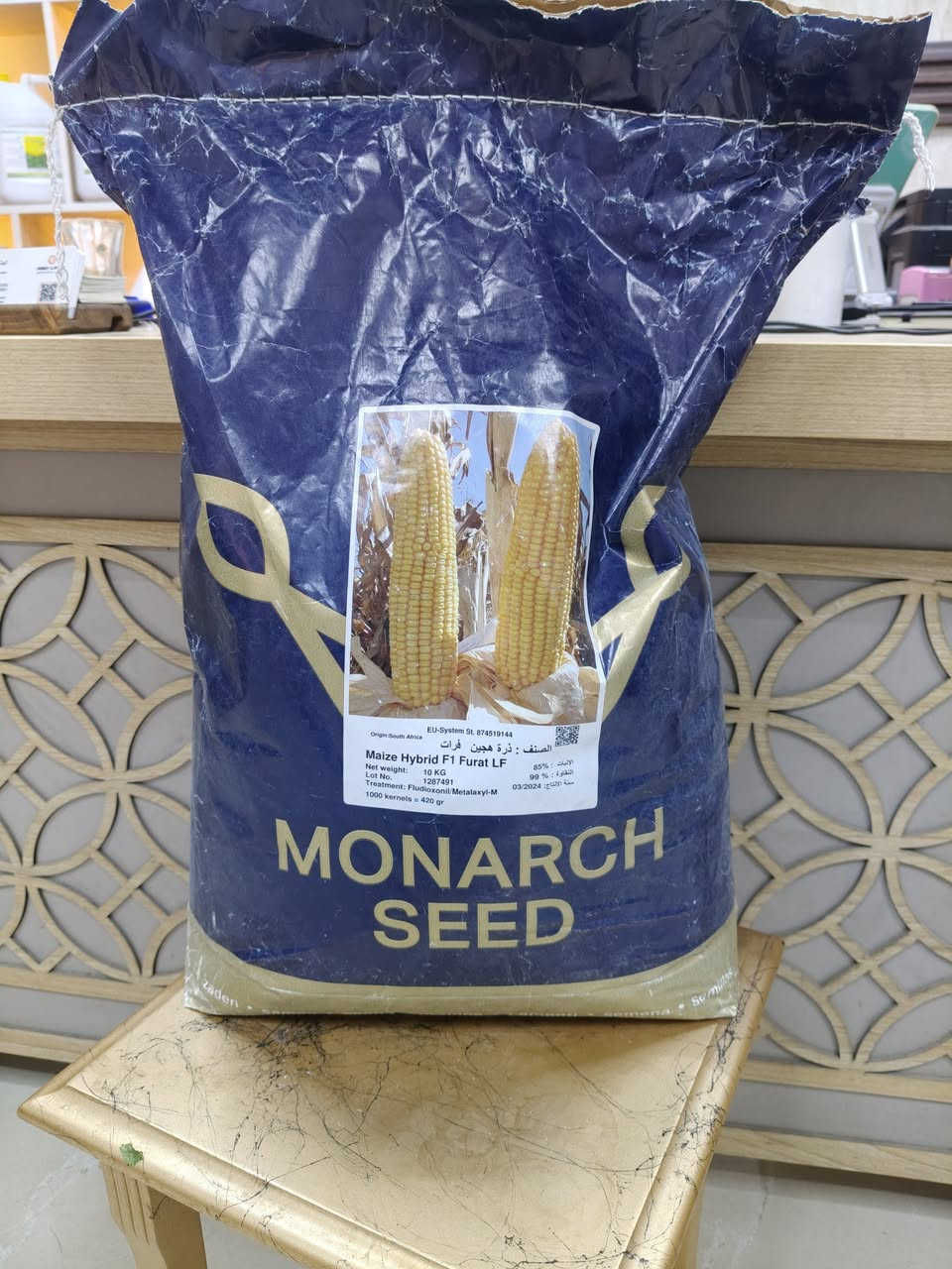 الحمدله الله توفر لدينا بذور اذره ربيعي نوع موناش (MONARCH) هولندي المنشأ 
شركه الهلال الذهبي للاستثمارات الزراعيه 
العنوان كركوك حي الصناعي 
***********
***********
@الجميع
