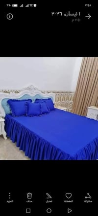 موسم جديد • قطن ١٠٠٪ • مفارش سرير