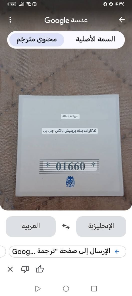 مسكوكة بريطانية أصلية مرقمة اصدار رسمي * بحالة ممتازة غير مستعملة بالكيس والكتلوك الذي يحمل المواصفات والوزن  *طلاء ذهب *
السعر / ٥٠ الف التسليم مباشر بدون توصيل بغداد


**إذا كنت صاحب هذا الإعلان وتريد حذفه لأي سبب، رجاءا أرسل رسالة إلى الدعم الفني**