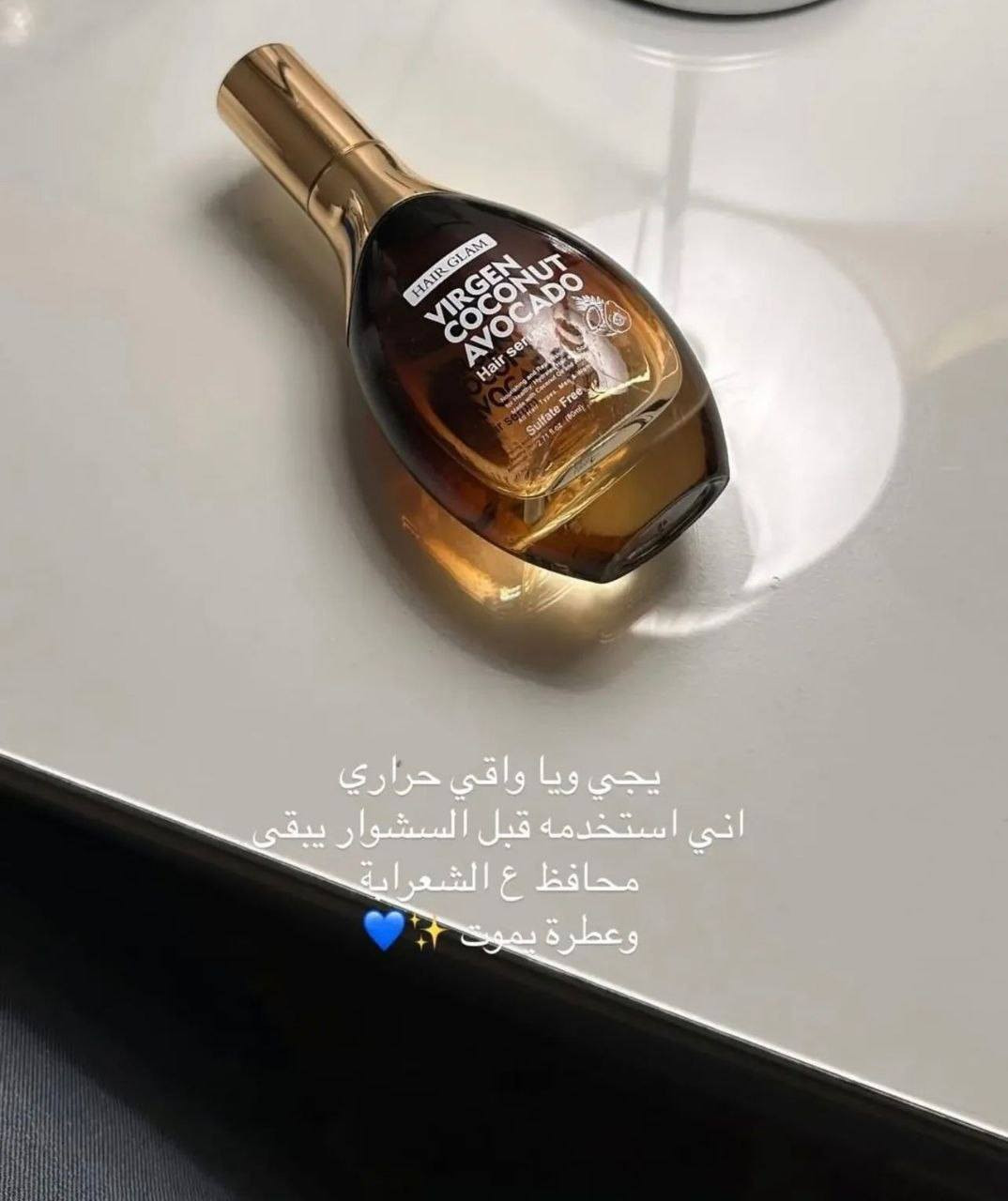 عرض 25الف💥💥
Hair glam
شامبو +سيروم+ ماسك

العنوان الجزائر شارع المطاعم قرب اعدادية ميسلون
يوجد لدينا خدمة توصيل *********** واتساب
