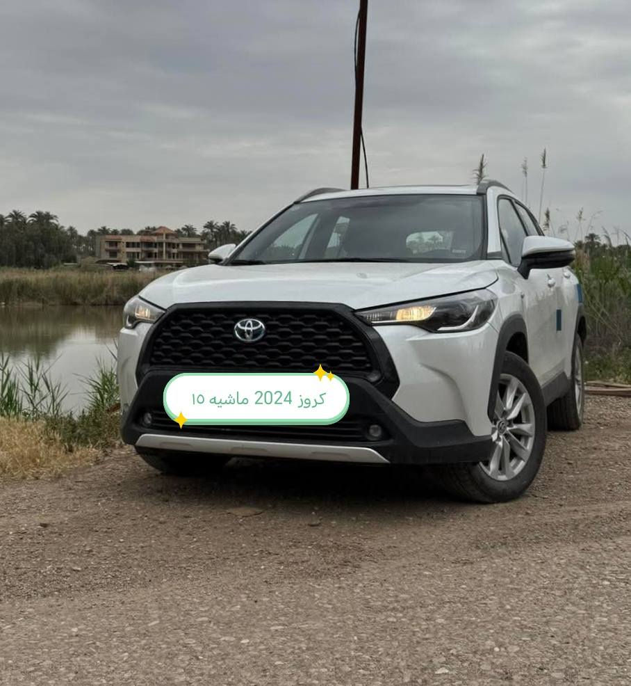 كورلا كروز 2024 كفاله عامه من كلشي
ماشية ١٥ الف
رقم  مثنى دولي 
فتحه
كامره
كشن كهرباء
داخل جلد قرميدي
رادارات
حمالات
كشافات بلاد
فول عدا الاربع كامرات
***********
مكانه بالسماوه السعر ١٧٦
