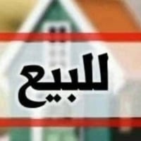 للبيع للبيع  #سلام عليكم 💤💤 #بيت بحي السماح 💯 طابق ونص  #سند طابو الزه...