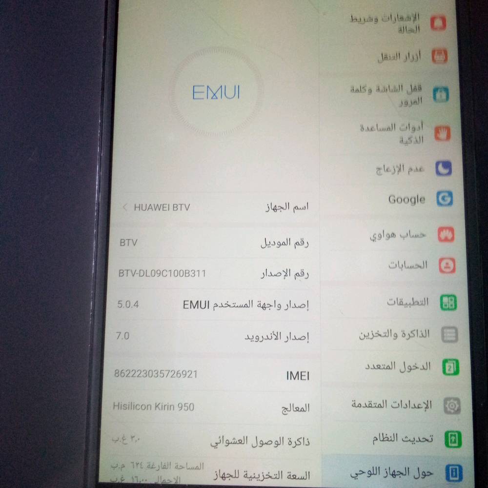 ايباد للبيع ب50 الف وبي مجال ملاحظه يراد تبديل بطاريه من ١٠٠ لل٠ يضل ساعه ويطفى والاستفسار اكثر يرجاء الاتصال  عنوان ديالى- جلولاء 