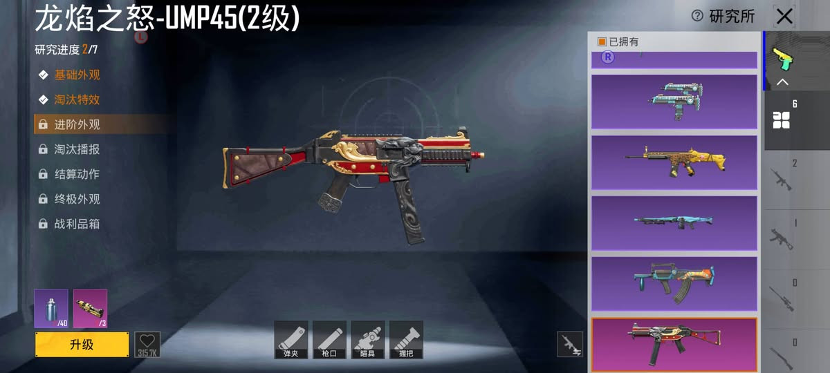 السلام عليكم حساب بوبجي للبيع مستوى 49 
6اسلحة تتطور 
مثك تقريبا19
حساب خير من الله 
السعر 25الف وبي مجال قليل 
نتعامل وجه لوجه 
للاستفسار الاتصال***********
