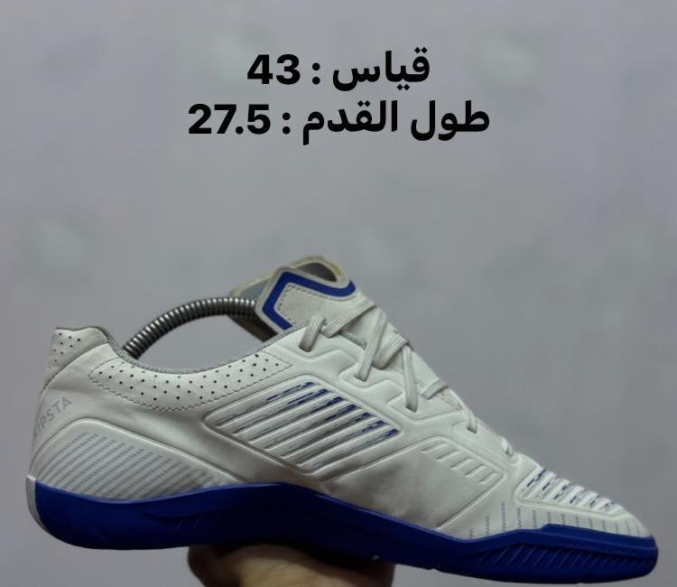 حذاء صالات اورجينال نضافة 100‎%‎

قياس : 43
طول القدم : 27.5

Made in Bangladesh
———————————————-

يوجد توصيل 🚚 ( بغداد - محافظات العراق )

☎️رقم الهاتف : ***********

للحجز - دايركت
