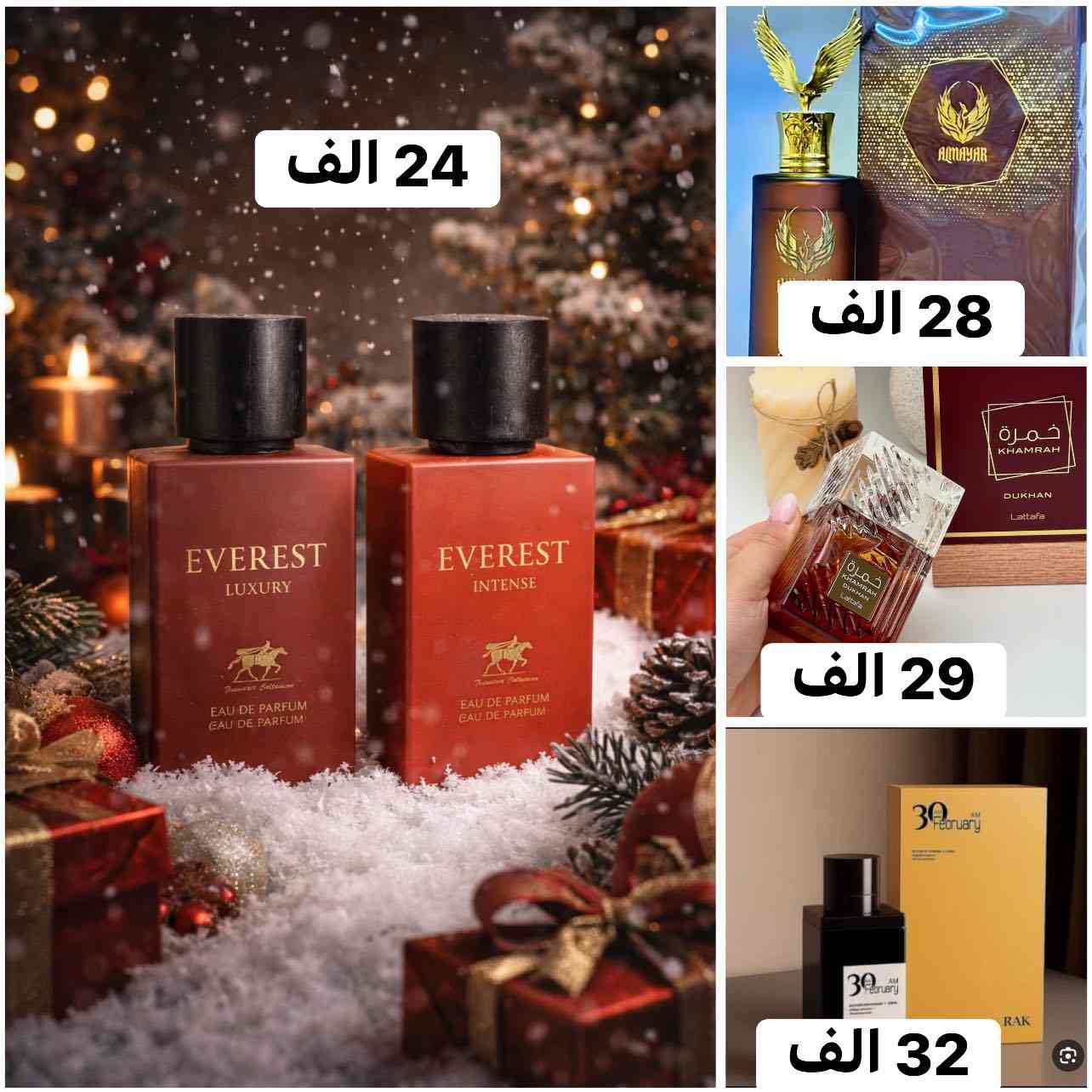 سلام عليكم .. من بعد إذن مسؤلين الكروب سويت بعض العروض بمناسبه رأس السنه.. طبعاً عطور اصليه مو كوبي ولا تقليد الي يحب يستفسر اني بلخدمة 
رقم واتساب ***********
