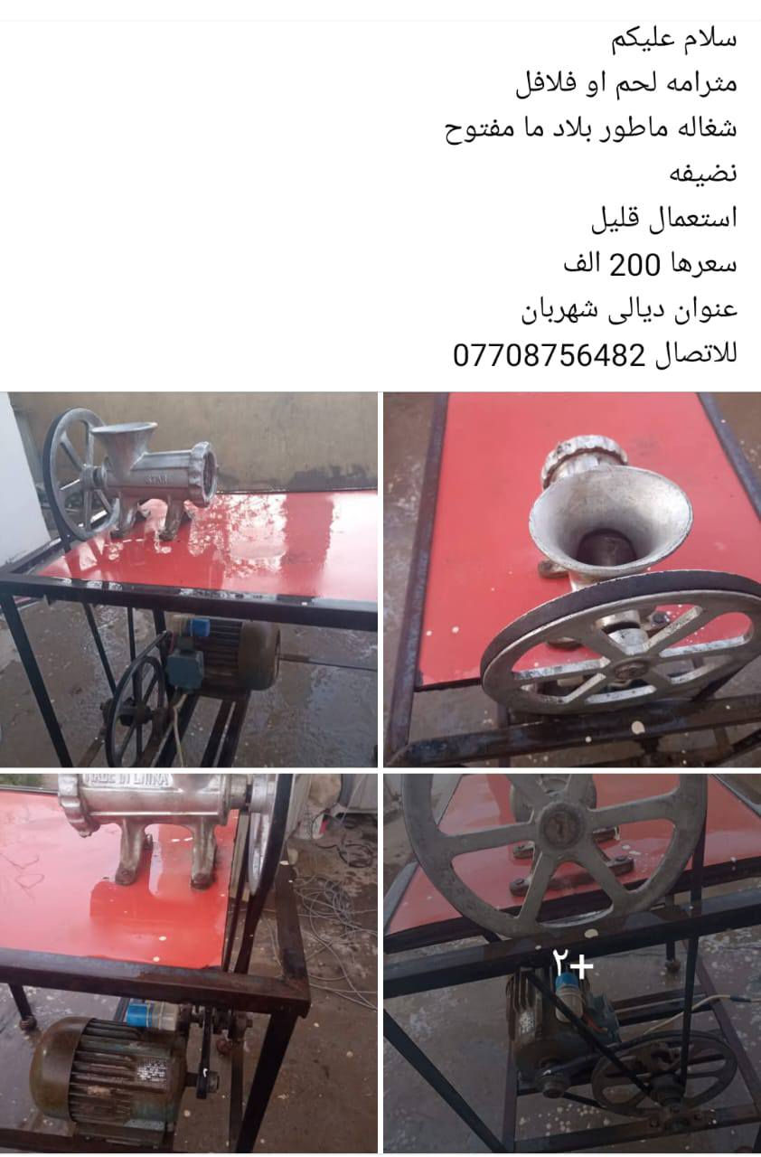 سبلت للبيع نوعه GREE كري 
نضيف بعده جديد 
للبيع سعره 850 وبي مجال للشراي


**إذا كنت صاحب هذا الإعلان وتريد حذفه لأي سبب، رجاءا أرسل رسالة إلى الدعم الفني**