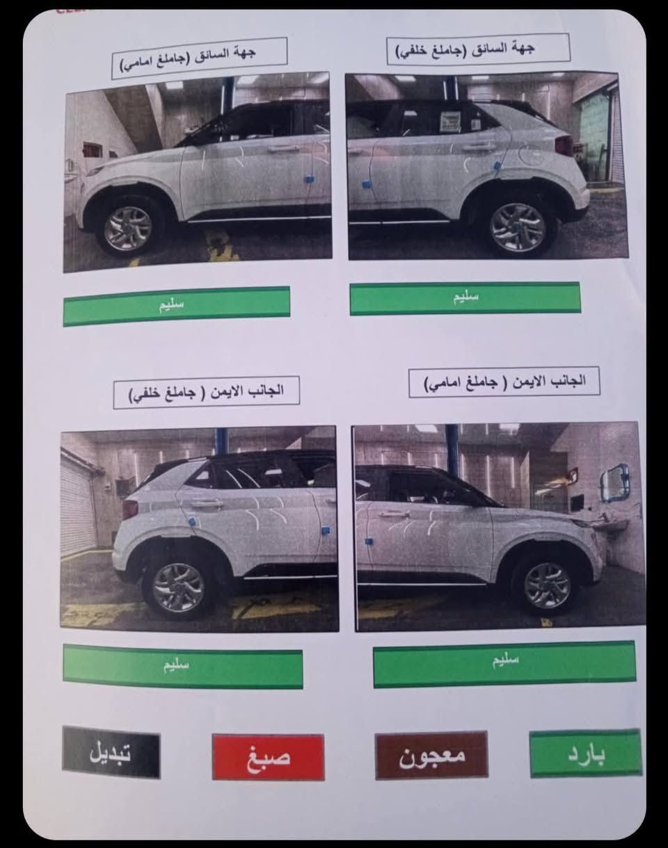 فينو خليجي 22 فول مواصفات  
مكان بغداد 
سعر 150
***********
