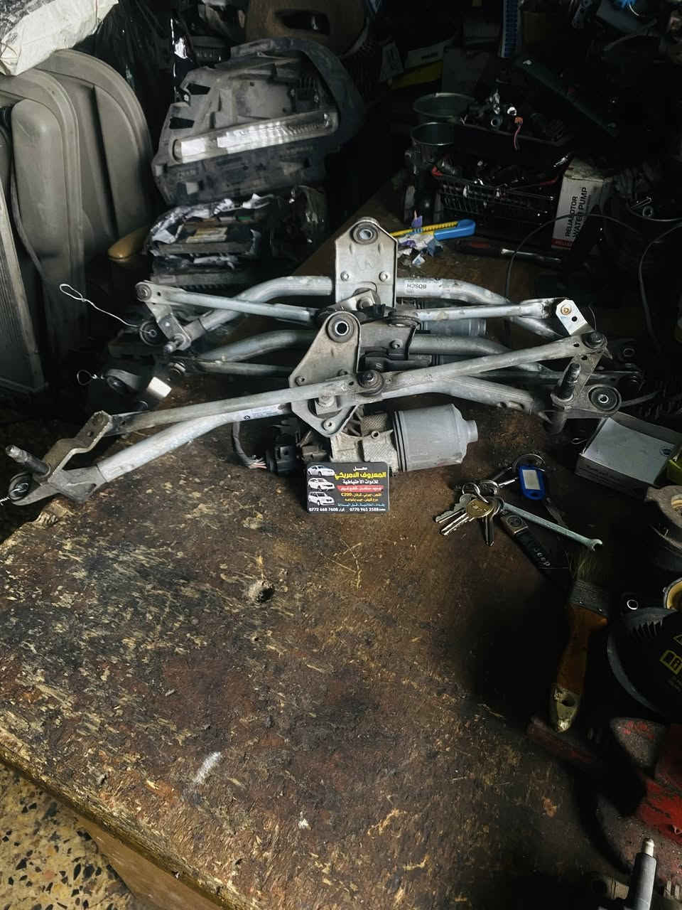 محل المعروف الأمريكي
بغداد الطالبيه
