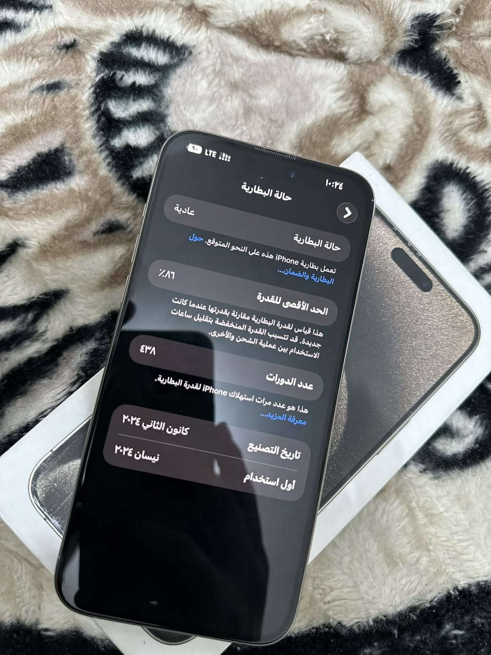 ايفون 📱 15pro MaXللبيع
الذاكرة: 256
البطاريه🔋: 86 ملاحضة بالحاسبة تقره 87
شرق اوسط ماستر AA/A
 جهاز كلش نضيف وين متريد فحصه #السعر مليون فقط (قفل) ‭٠٧٧٨ ١٦٤ ٢٥٤١‬ للاستفسار العنوان النجف
