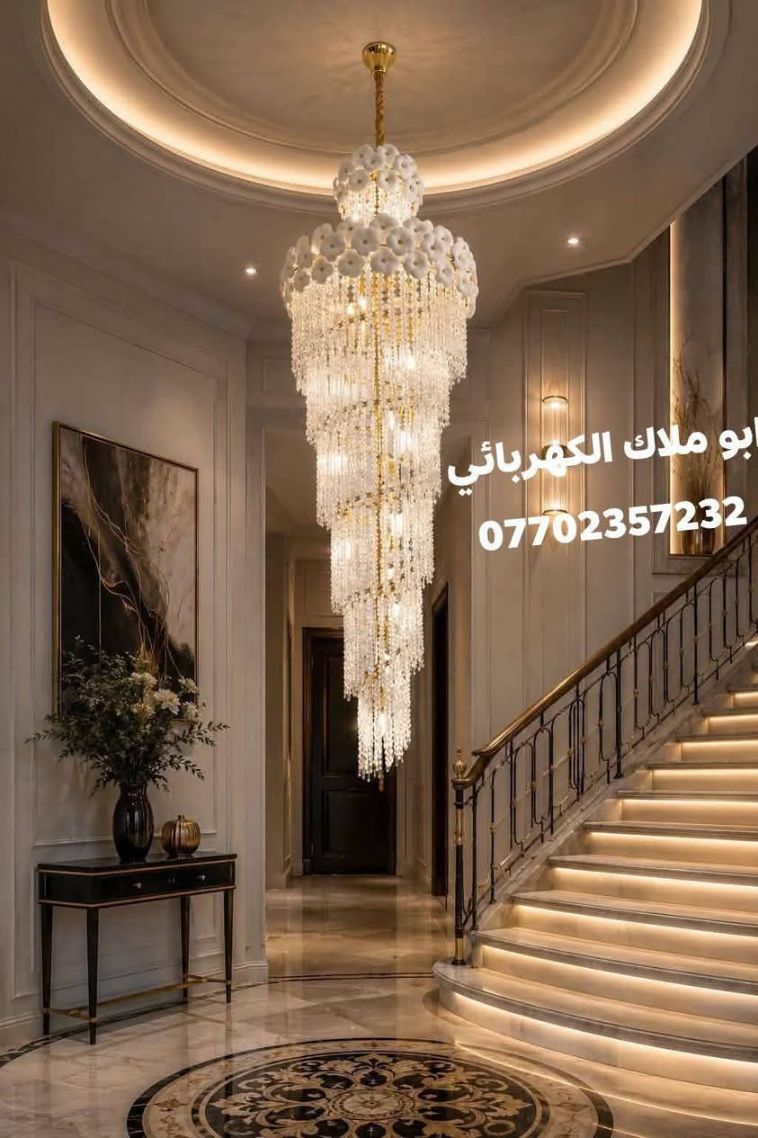 ️ أبو ملاك الكهربائي ⚡️
خبرة في جميع أعمال الكهرباء المنزلية والتجارية 🔌
🔧 صيانة – تمديدات – تركيب – تصليح
📍 نعمل داخل مدينة كركوك 

للإستفسار أو الحجز تواصل معنا عبر الصفحة ✅
رقم الهاتف : ***********
***********
