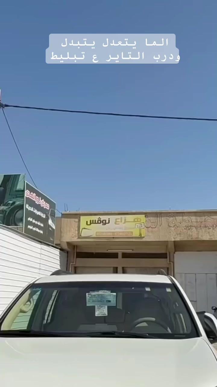 برادو موديل 2014 السياره كفاله عامه السياره هاي شكلها القديم وشكلها الجديد مششدوتلها لحايه  والي يريد يتواصل هاذا رقم  *********** مكفوله من تبريد تخم تايرات جديد السياره
