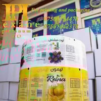 مجموعة  هيكسان بلاتينيوم التجارية  لموقع الكتروني: www.hexaneplatinum....