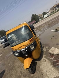 شباب تكتكً موديل 21اوراق بسمي سعر 6 وبيه مجال حك جيه تكتك بلاديه شويه ...