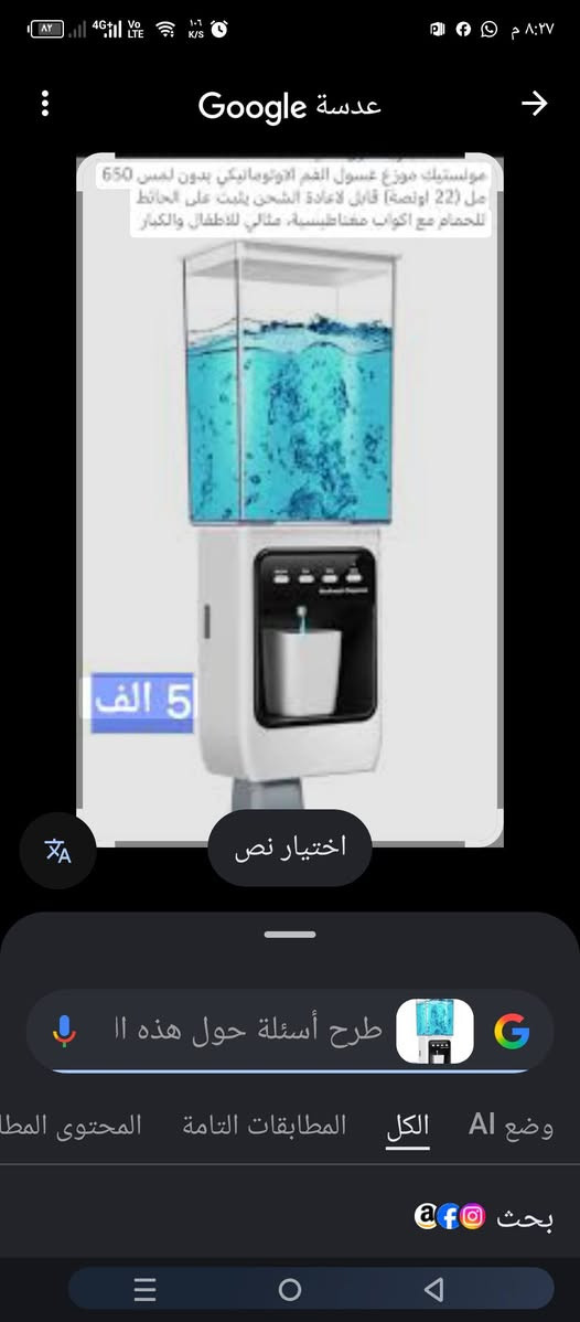 تم 3الف


**إذا كنت صاحب هذا الإعلان وتريد حذفه لأي سبب، رجاءا أرسل رسالة إلى الدعم الفني**