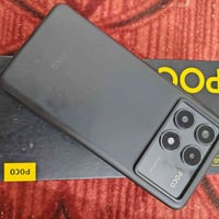 بوكو • ضرب برنامج • ديوانية غماس