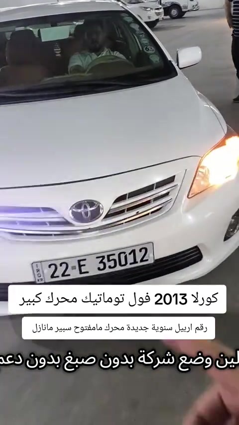 #***********  #***********  #العراق #بغداد #العراق🇮🇶 
