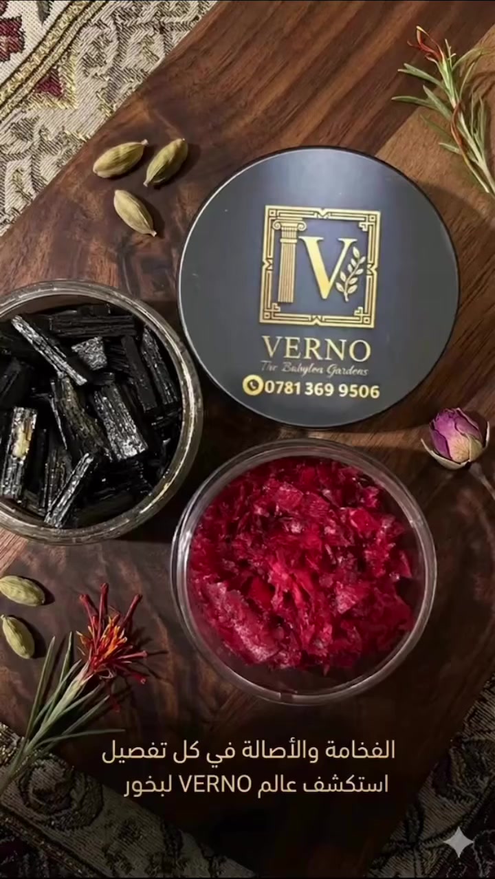 العيد ما يكمل اله بعطر بخور طيب وهذا البخور بس يمنه
بخور بعطر الدنهل الاحمر وعطر الحرمين فوحان وسرعه نتشار قويه
لحجز ***********
توصيل فوري لجميع مناطق واسط
 #ريلز #العراق #شمع #بخور #مباخر #اكسبلور #عطر #ترند #عطور
