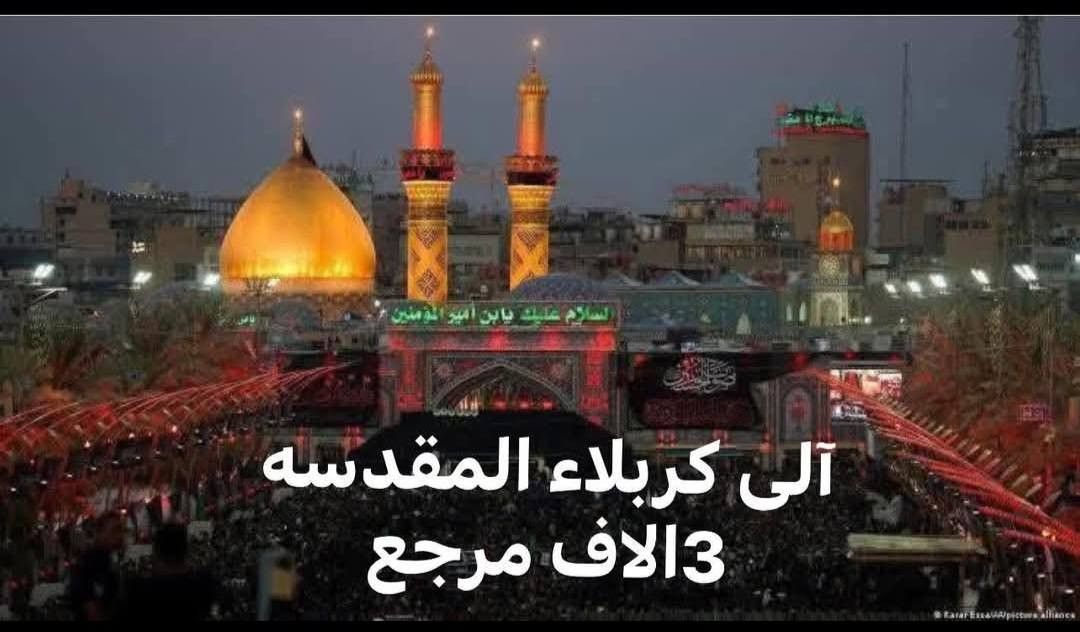 حملة القريشي🚩
#السبت 
إلى النجف الاشرف +مقبره 
الذهاب ساعه⏰1:00ضهرا
العوده ساعه 8:00ليل
السعر 5الاف

#السبت
#السبت إلى الكاظم ع +سيد دريس
الذهاب ساعه ⏰4:00عصرا
السعر3الاف

#السبت الى كربلاء المقدسة 
الذهاب ساعه⏰4:00عصرا
السعر3الاف
يتوفر انترنيت🛜 داخل الباصات 🚌
إلتجمع والنطلاق يم قاعة المصطفى 📍
الحجز الاتصال بل ارقام
***********☎️
***********☎️
