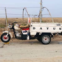 توك توك • مديل 14 • أوراق أصلية