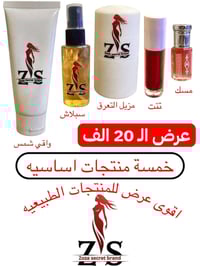 عرض • ٥ منتجات • استخدام يومي