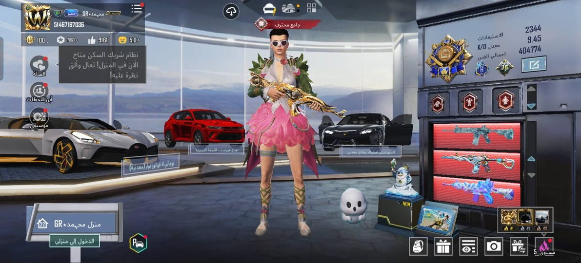 للبيع مستعجل عله بيعته مكان نجف حي نداء تجي للبيت تأخذه كل ربوطات تتغير
حساب مصروف عليه خير من الله مستوه المجموعه 76 المثكات 272 المثك الذهبي 26 
لبسات ذهبيه 16
لبسات X. ٥ وحده لفل 5 وحده لفل 3 ولبقيات لفل 2 وحجر تطوير 16 تكدر طور لبستين بس تعوز حجر اصفر تشتري رخيص
اسلحه تطور 86 الماكس 12 38 سلح كل مسج 
سيارات 8 
ول جفوف الثلجي معوز بس15 نقطه بس ينزل ايشي ثلجي تشتري حتلو جنطه تحصل جفوف ثلجيه عندي 2 
وعدي قطع تكدر تشتري كبل 
ولي يريد مقطع للحساب يجي وتساب *********** سعر خاص
