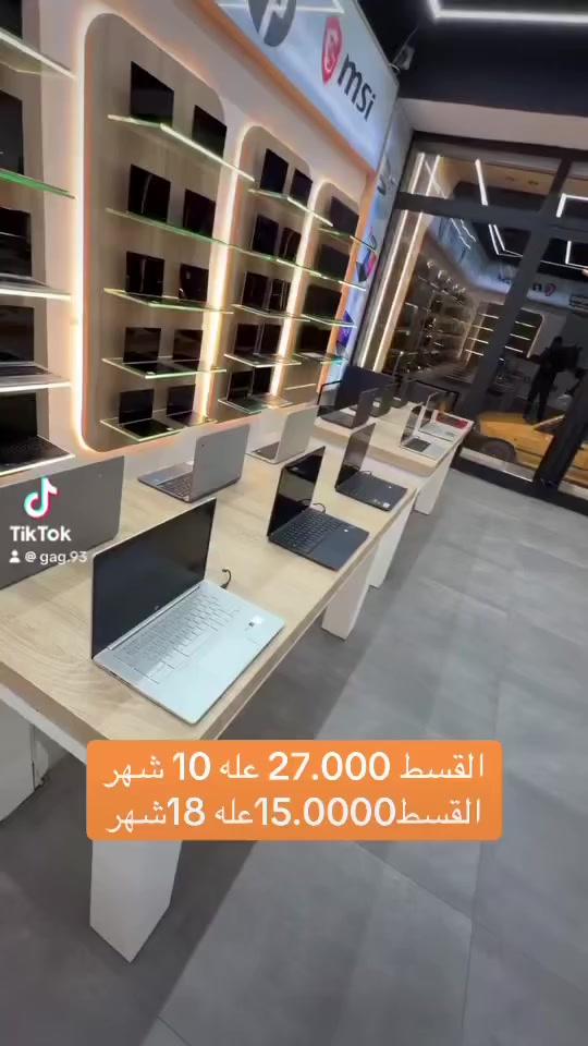 #بلتقسيط_وبدون_مقدمة📣📢

✅بدون مقدمه: ❌
✅بدون  كفيل : ❌ 
✅القسط الشهري/داخل الفديو
✅ القسط الشهري لمدة 18 شهر
او 10شهر
✅للحجز واتساب : ‭ ***********

ـــــــــــــــــــــــــــــــــــــــــــــــــــــــــــ
🛑 لابتوب لينوفا  🛑
 
ـــــــــــــــــــــــــــــــــــــــــــــــــــــــــــ

ملاحضة / اذا تحتاج شي وملكيته بالبيج نكدر نوفر طلبك من المكان الي يعجبك وبالتقسيط.

ـــــــــــــــــــــــــــــــــــــــــــــــــــــــ

🟥 جمعية التقسيط الذهبي🟥

 تقدم خدمات التقسيط 💵للمواطنين على ماستر كارد الرافدين، 🛑 التقسيط لمده 10 شهر 🛑
بدون حجز الماستر كارد 
أو أي مستمسك، 
مع نظام استقطاع إلكتروني. 
( البيع فقط اون لاين )
