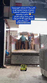 محجر سلة • ابو الاسبير • شارع فلسطين