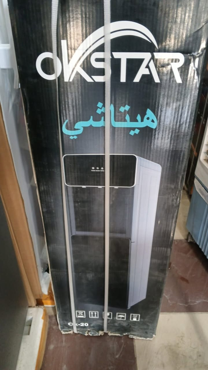 انواع البرادات كلمن وسعره ويوجد لدينا توصيل داخل الديوانية وباقي المحافظات


**إذا كنت صاحب هذا الإعلان وتريد حذفه لأي سبب، رجاءا أرسل رسالة إلى الدعم الفني**