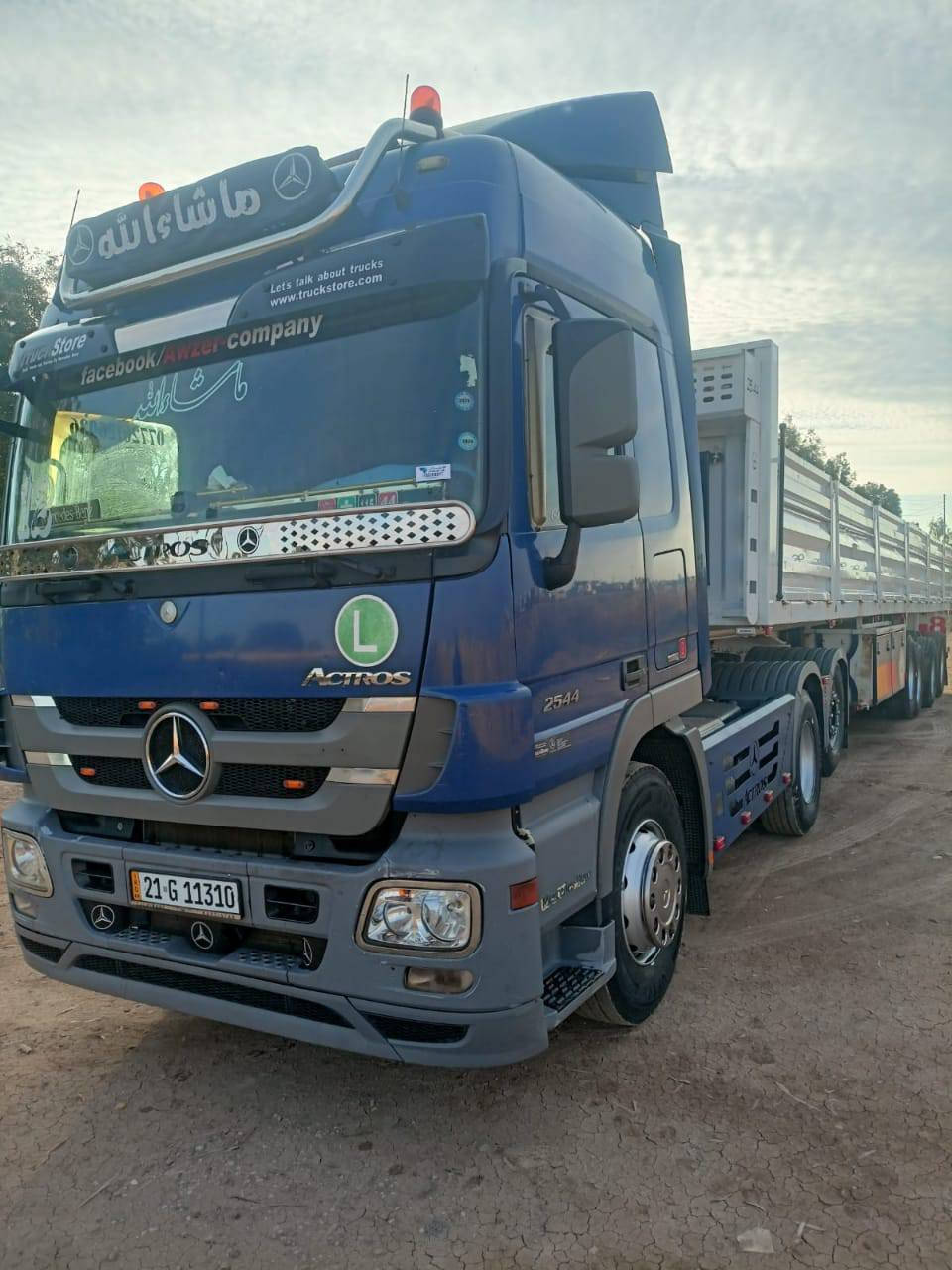 للبيع اكتروس موديل 2011 حجم
4425 كص جديد رتايدر كامره حساس ثلاجه رقم سليمانيه عربانه حداديه 4دناكير مربرطه نص جناب  رقم جديد سنويه جديده مكان ديالئ خان بني سعد ***********
